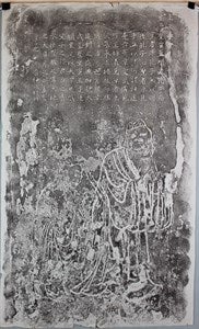 Image description is not available for DU1972.600.1